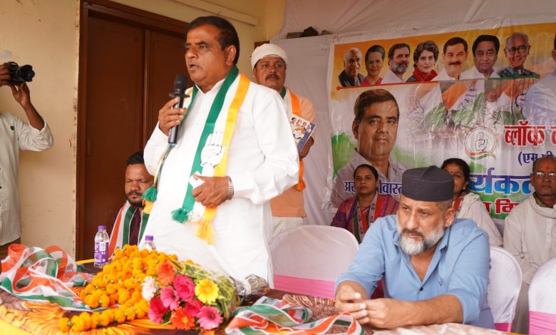 MP :भाजपा की जन विरोधी नीतियों से आम जनता को निजात दिलाने कांग्रेस कार्यकर्ता सक्रिय भूमिका में आएं : अरुण श्रीवास्तव 1 IMG 20240420 WA0041
