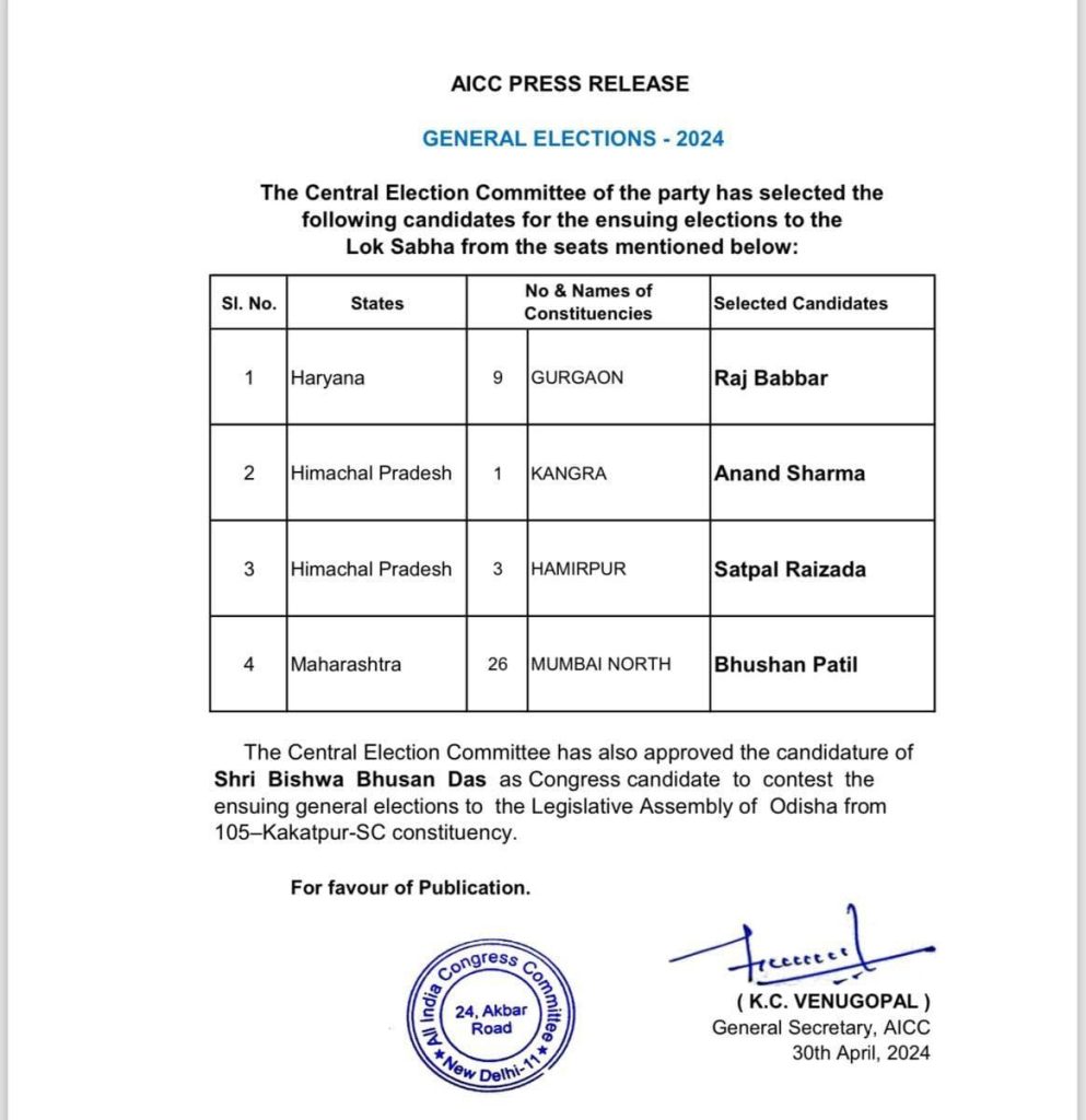 img 20240430 wa00396661365254555683632