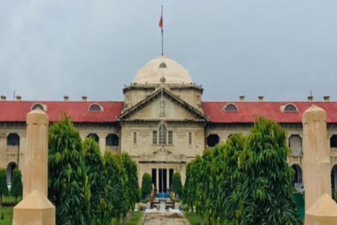 High court ने कहा डीएम खुद को गवर्नर ना समझें, देखें राजस्व का काम 1 IMG 20240504 152526