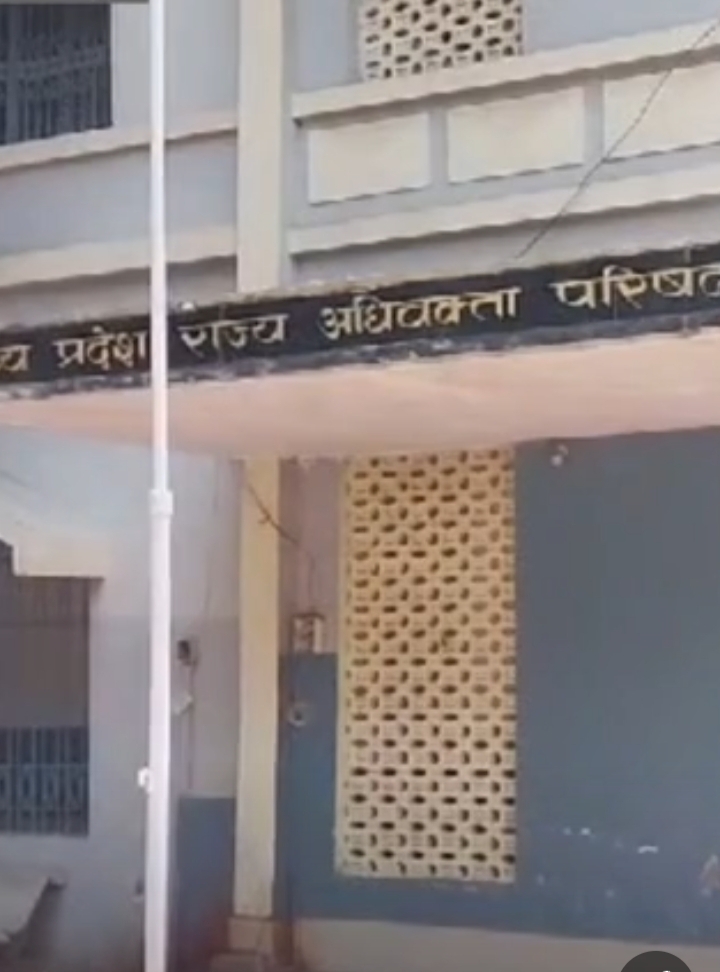 MP हाई कोर्ट: स्टेट बार काउंसिल में हंगामा:साधारण सभा की बैठक से पहले सभा कक्ष में लग गया ताला 6 IMG 20240519 150643