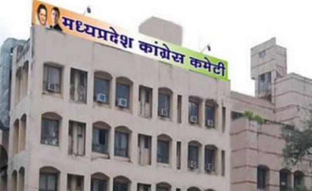MP:लोकसभा नतीजों के बाद मध्य प्रदेश कांग्रेस के पुनर्गठन की प्रक्रिया शुरू होगी...! 1 IMG 20240521 160236