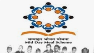 MP: वाह... छुट्टियों में भी बांट दिया मध्यान्ह भोजन... तेईस जिलों में हुआ फर्जीवाड़ा...केंद्र ने पकड़ा... 1 IMG 20240525 000556