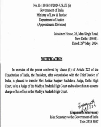Court: जस्टिस सचदेवा एमपी हाई कोर्ट में पदस्थ 2 img 20240530 17290178845175218291175