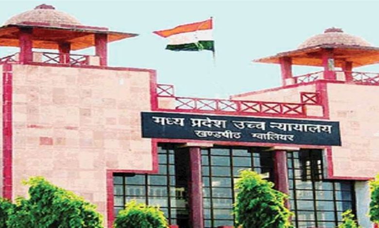 13 06 2022 gwalior high court 22799348 10599886