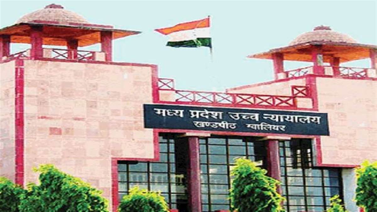 ग्वालियर: हाईकोर्ट जज के नाम से फेक वॉट्सएप आईडी बनाकर पैसे मांगे, ठगी का मामला दर्ज 6 13 06 2022 gwalior high court 22799348 10599886