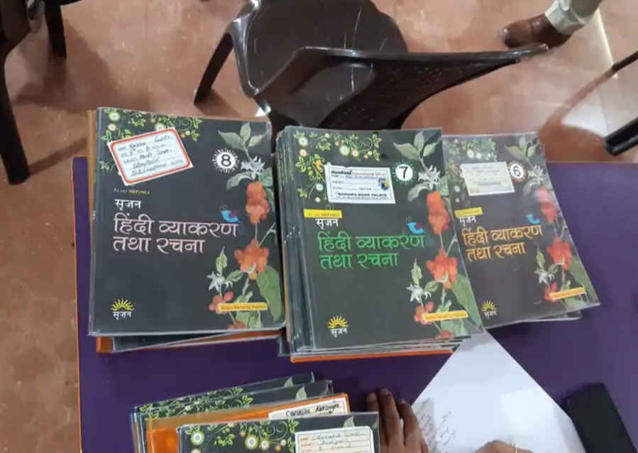 MP: सबूत से छेड़छाड़... मैनेजमेंट जमा करा रहा था महंगी किताबें: जबलपुर में संडे को खोला स्कूल, रेड पड़ते ही होश उड़े 6 IMG 20240602 154828