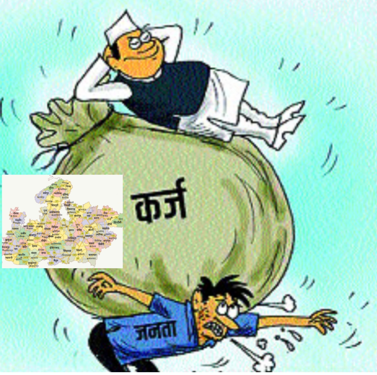 MP : कर्ज में फंसा प्रदेश, पहली बार 88,540 करोड़ रुपए कर्ज लेगी मप्र सरकार, मुफ्त योजनाओं और कुप्रबंधन ने बिगाड़ा बजट 6 IMG 20240627 153029