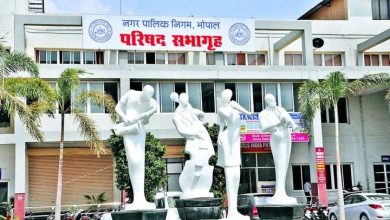 nagar nigum bhopal1599677686 1604648743