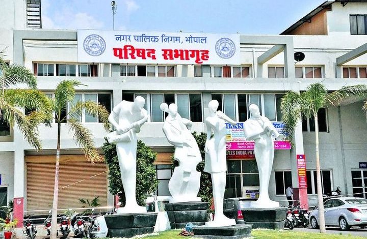 Bhopal: 'शहर सरकार' का 2500 करोड़ का बजट 2 जुलाई को होगा पेश, प्रॉपर्टी टैक्स सहित कई कर बढ़ेंगे 1 nagar nigum bhopal1599677686 1604648743