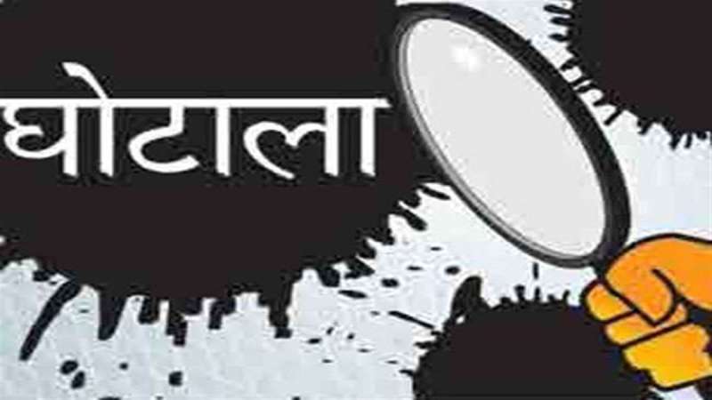 गीतांजलि समूह के पूर्व अधिकारी के खिलाफ वारंट पर लगी