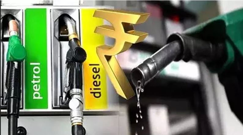 तेल कंपनियों ने जारी किए पेट्रोल डीजल के दाम