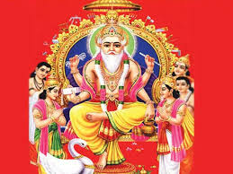 भगवान विश्वकर्मा ने पहाड़ के नीचे बसा दिया गांव यहां