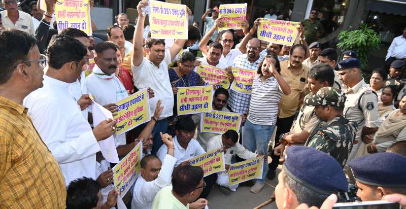 4सी एयरपोर्ट के लिए आंदोलन का विस्तार सीएम हाउस के