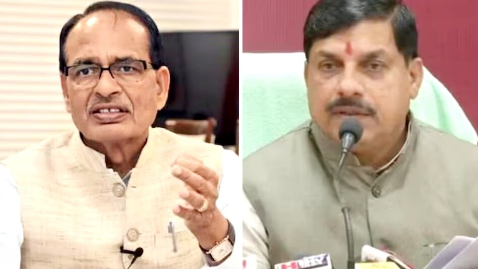 cm shivraj 0