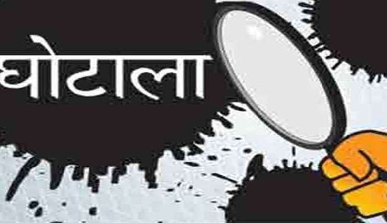 गीतांजलि समूह के पूर्व अधिकारी के खिलाफ वारंट पर लगी रोक 1 गीतांजलि समूह के पूर्व अधिकारी के खिलाफ वारंट पर लगी
