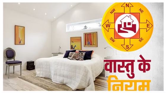 जानिए डाइनिंग एरिया के लिए क्या हैं वास्तु के नियम