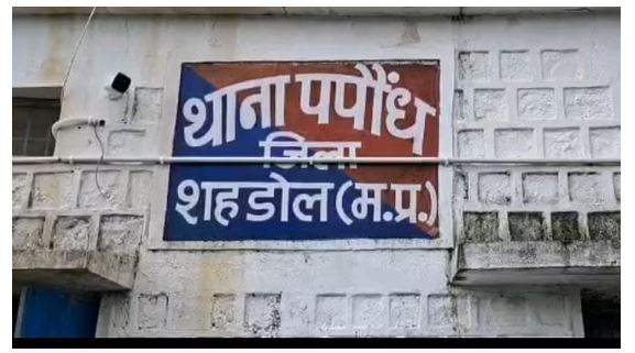 तिखवा गांव में खेलते खेलते आठ साल की बच्ची कुएं में