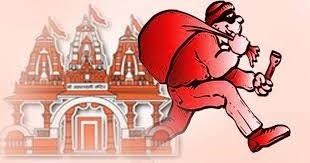 बिलासपुर नष्टी भवानी मंदिर में घुसे चोर, दानपेटी से ले गए रुपये 1 बिलासपुर नष्टी भवानी मंदिर में घुसे चोर दानपेटी से ले