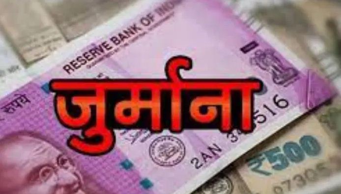 सड़कों पर स्टंट करने वाले पर कोर्ट ने लगाया 11000