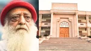 आसाराम की पैरोल याचिका हाईकोर्ट में मंजूर