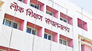 उच्च शिक्षा विभाग के माध्यम से मंत्रालय भेजी गई विस्तृत कार्ययोजना 6 उच्च शिक्षा विभाग के माध्यम से मंत्रालय भेजी गई विस्तृत