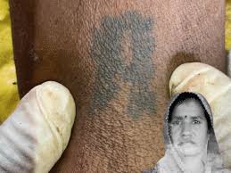 गुना में महिला का शव बोरे में तीन टुकड़ों में