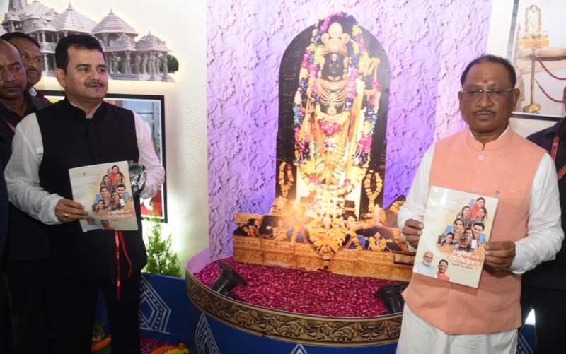 मुख्यमंत्री साय ने किया महतारी वंदन योजना ‘खुशियों का नोटिफिकेशन
