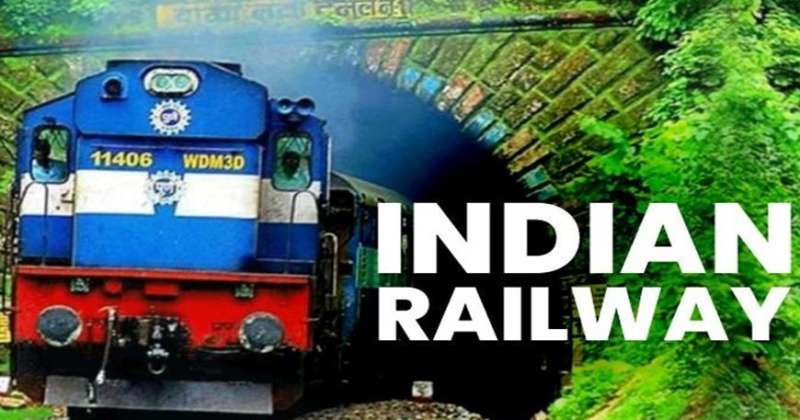 यात्रियों के फीडबैक के आधार पर होगा रेलवे कर्मचारियों का