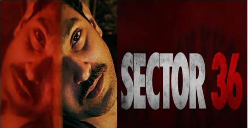 विक्रांत मैसी की नई फिल्म Sector 36 का हुआ एलान