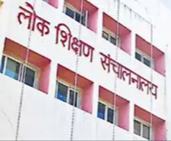 MP: BEd वाले 341 प्राथमिक शिक्षकों की नियुक्ति होगी निरस्त, स्कूल शिक्षा विभाग ने जारी किया आदेश 6 IMG 20240829 160906