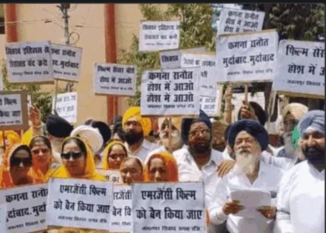 MP: कंगना रनौत की फिल्म 'इमरजेंसी' का विरोध:BJP के पूर्व मंत्री बोले- गंदा बोलती है कंगना, सिख समाज ने कहा- बैन लगाओ 1 IMG 20240830 195751