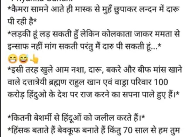 MP: महिला तहसीलदार की विवादित राजनीतिक पोस्ट, कोई कार्रवाई नहीं, कांग्रेस ने उठाई आपत्ति 1 IMG 20240830 223539