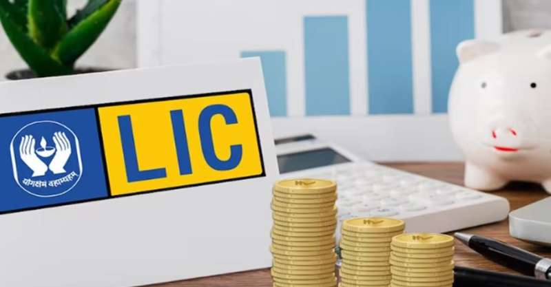 LIC में आपका भी है बकाया पैसा अनक्लेम्ड राशि चेक