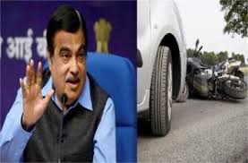 केंद्र सरकार की नई योजना में सड़क दुर्घटना पीड़ितों को मिलेगा मुफ्त उपचार : नितिन गडकरी 1 केंद्र सरकार की नई योजना में सड़क दुर्घटना पीड़ितों को