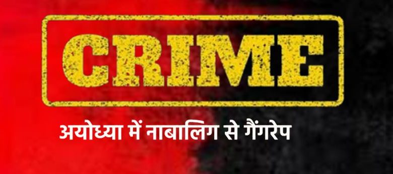 दुष्कर्म पीड़िता के परिजनों को धमकाने का मामला 1 दुष्कर्म पीड़िता के परिजनों को धमकाने का मामला