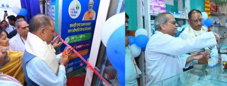 मुख्यमंत्री विष्णुदेव साय ने महारानी अस्पताल परिसर में प्रधानमंत्री भारतीय जन औषधि केंद्र का किया शुभारंभ 1 मुख्यमंत्री विष्णुदेव साय ने महारानी अस्पताल परिसर में प्रधानमंत्री भारतीय