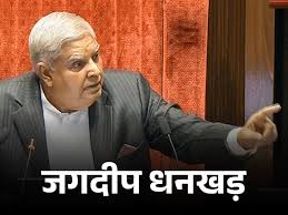 राज्यसभा में सभापति ने समर्थन नहीं मिलने पर छोड़ा सदन, फिर बुलाई बैठक 1 राज्यसभा में सभापति ने समर्थन नहीं मिलने पर छोड़ा सदन