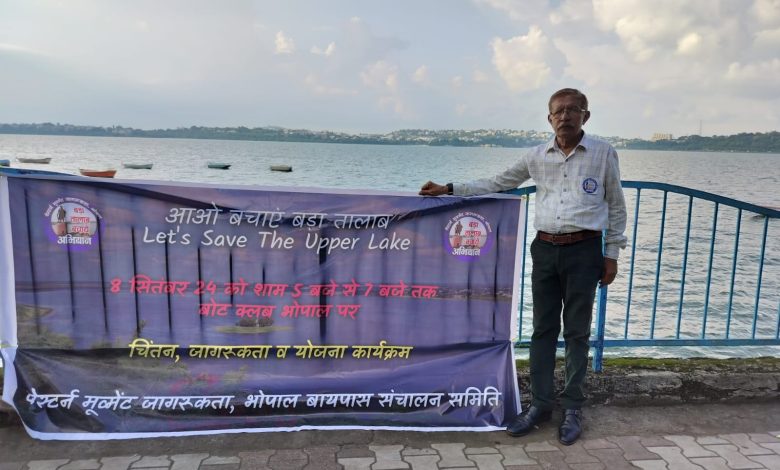 Bhopal: साउथ वेस्टर्न मूवमेंट भोपाल बायपास को बचाने उतरा 1 IMG 20240908 WA0018