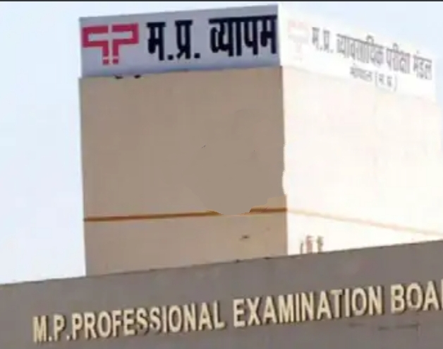 Editorial: व्यापम घोटाले का जिन्न फिर जागा 6 IMG 20240923 231731 2