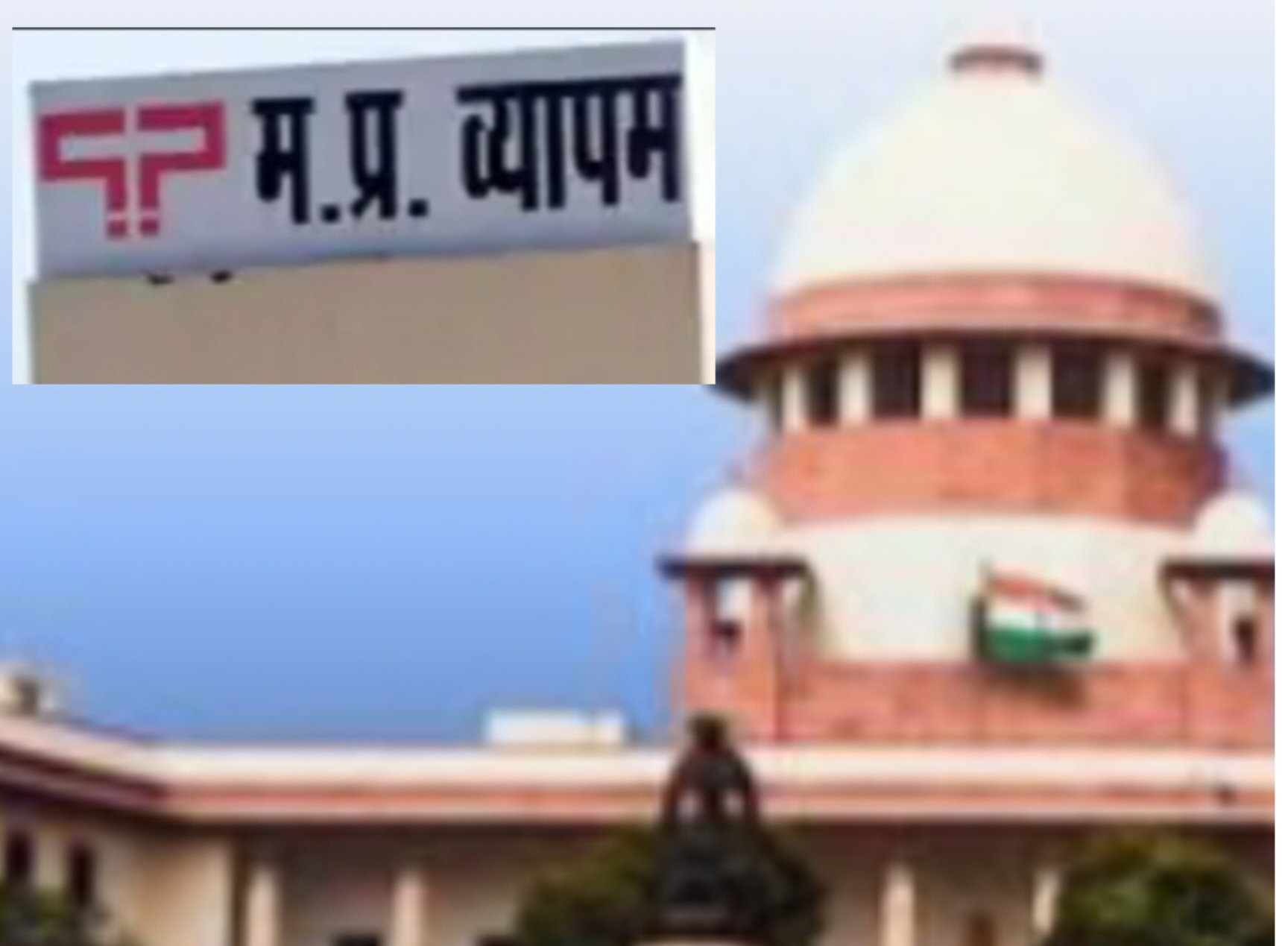 Vyapam का जिन्न: CBI और मप्र सरकार को नोटिस:पारस सकलेचा ने सुप्रीम कोर्ट में दायर की थी याचिका 7 IMG 20240923 232910