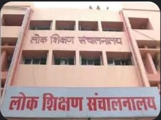 Madhya Pradesh: 70 हजार अतिथि शिक्षक नहीं होंगे नियमित, डीपीआई ने जारी किए आदेश 1 IMG 20240926 222119