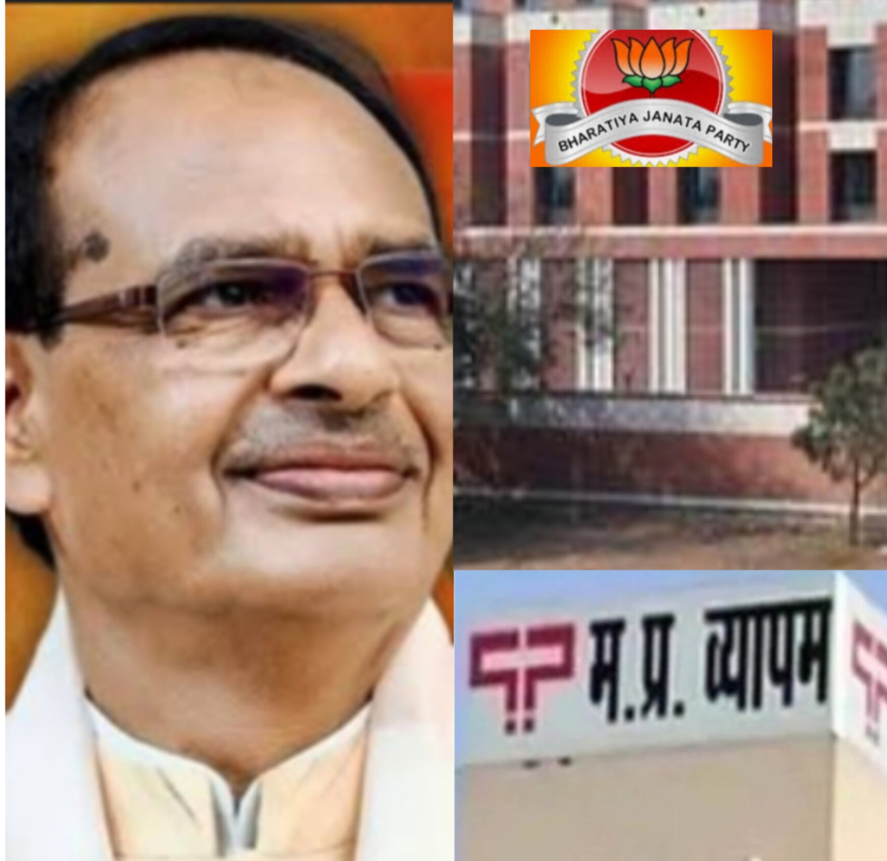 BJP: परिवहन आरक्षकों का मुद्दा शिवराज के लिए होगा घातक..! भाजपा अध्यक्ष पद की दावेदारी खत्म..? 6 IMG 20240928 231152