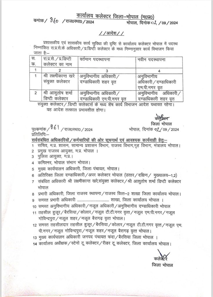 img 20240903 wa00306303901113004443893