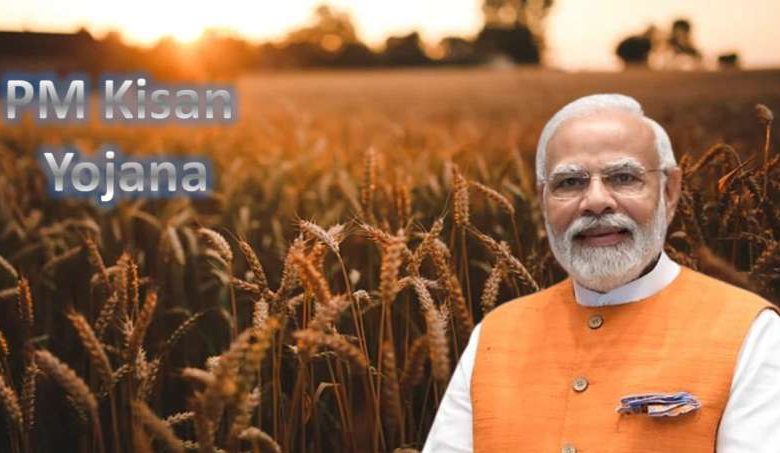 किसानों के लिए खुशी का दिन, पीएम मोदी आज जारी करेंगे 18वीं किस्त 1 इस दिन जारी होगी पीएम किसान योजना की 18वीं किस्त