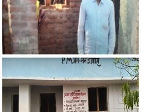 प्रधानमंत्री आवास योजना से पक्का मकान का सपना हुआ पूरा
