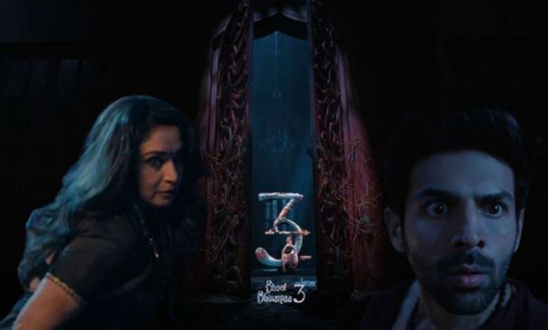 "Bhool Bhulaiyaa 3" का ट्रेलर रिलीज, माधुरी दीक्षित का मंजुलिका अवतार 1 Bhool Bhulaiyaa 3 का ट्रेलर रिलीज माधुरी दीक्षित का मंजुलिका