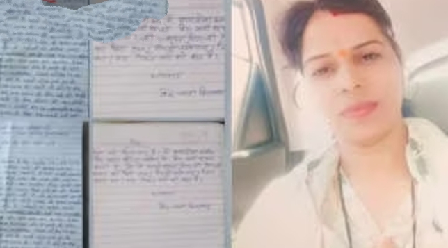 MP: आजीविका मिशन की प्रबंधक ने मांगी रिश्वत, शिकायत पर जिला पंचायत CEO ने 24 घंटे में जारी किए 2 आदेश 1 IMG 20241011 215954