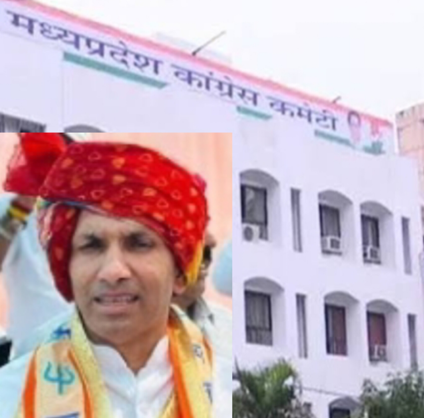 Editorial: ऊर्जावान अध्यक्ष की बोझिल टीम...नई पीसीसी... 6 IMG 20241028 155348