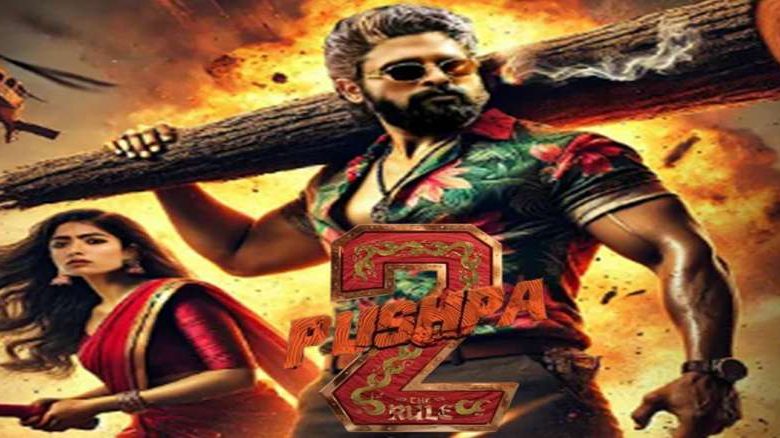 Pushpa 2 की रिलीज़ डेट में बदलाव, 6 दिसंबर से पहले हो सकती रिलीज? 1 Pushpa 2 की रिलीज़ डेट में बदलाव 6 दिसंबर से