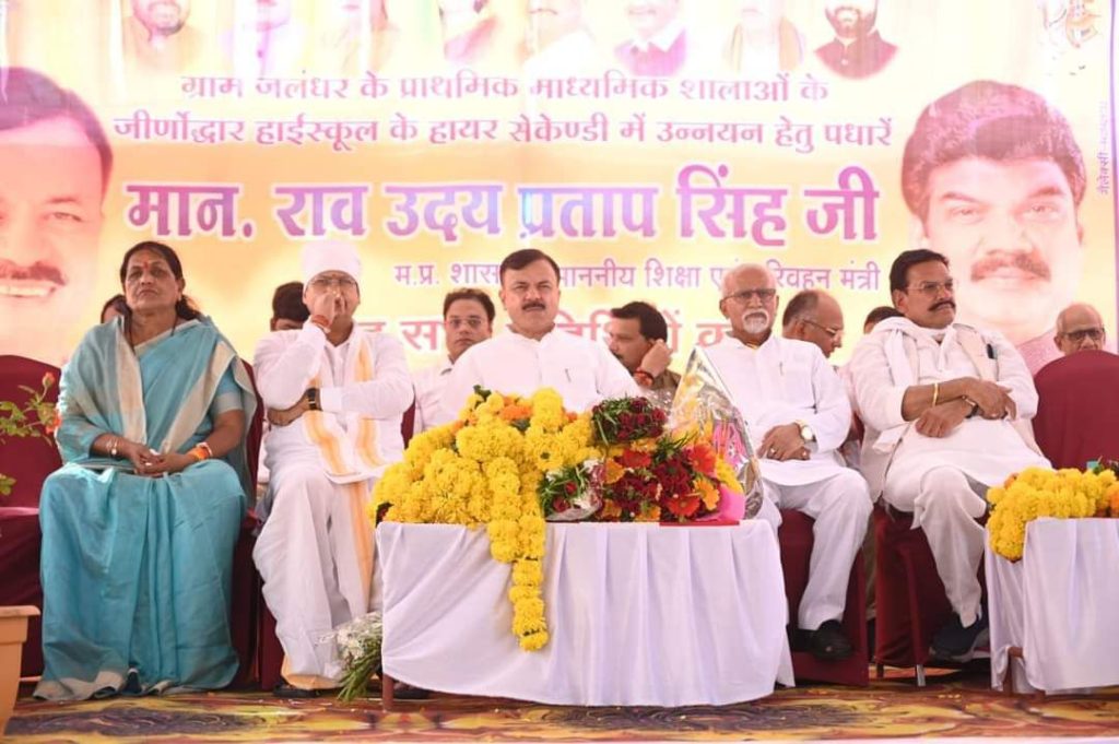 MP: शिक्षा विभाग के कार्यक्रम के बैनर से सीएम मोहन यादव गायब... शिक्षा मंत्री आए घेरे में... 3 img 20241004 wa00167396546174544269102